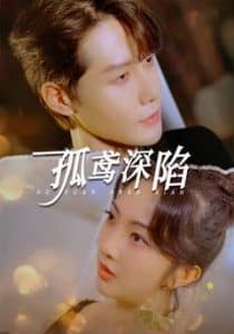 دانلود سریال The Sparrow's Gambit 2025