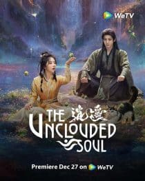 دانلود سریال The Unclouded Soul 2025