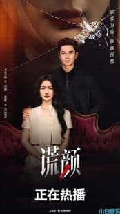 دانلود سریال Under the Surface 2025