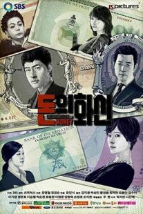 دانلود سریال Incarnation of Money 2013