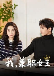 دانلود سریال Money Honey Brainy 2025