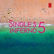 دانلود برنامه Single’s Inferno 5 2026