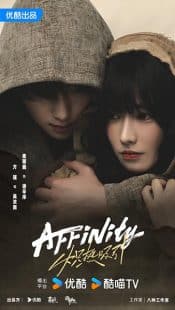 دانلود سریال Affinity 2026