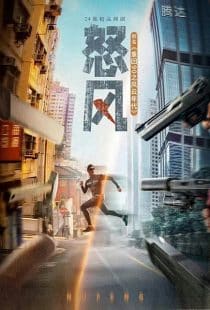دانلود سریال Angry Wind 2025