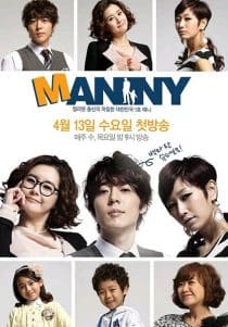 دانلود سریال Manny 2011