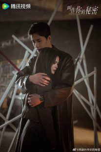 دانلود سریال Secret by My Name 2026