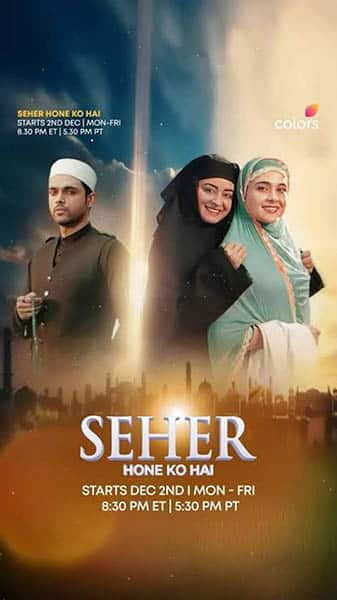 دانلود سریال Seher Hone Ko Hai