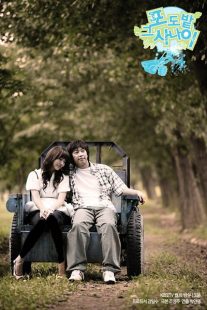 دانلود سریال The Man of the Vineyard 2006