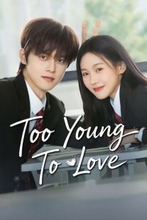 دانلود سریال Too Young to Love 2026