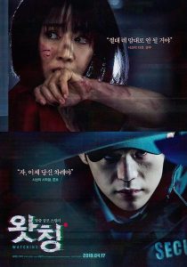 دانلود فیلم Watching 2019