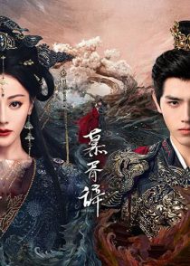 دانلود سریال Love Beyond the Grave 2026