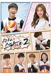 دانلود سریال Thumping Spike 2 2016