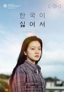 دانلود فیلم Because I Hate Korea 2023