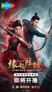 دانلود سریال Chentang Genesis: Love in Fallen City 2026
