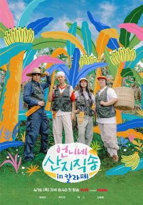 دانلود برنامه Fresh off the Sea in Calape 2026