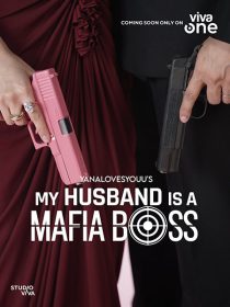 دانلود سریال My Husband Is a Mafia Boss 2026