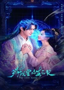 دانلود سریال The Love Game 2026
