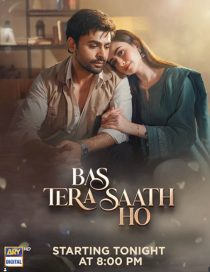 دانلود سریال Bas Tera Saath Ho