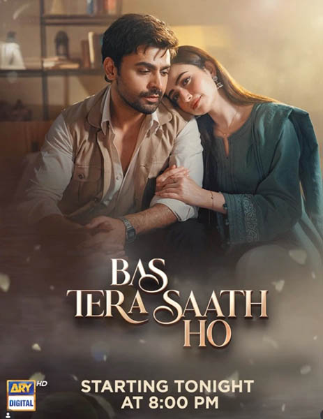دانلود سریال Bas Tera Saath Ho