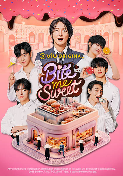 دانلود برنامه Bite Me Sweet 2026