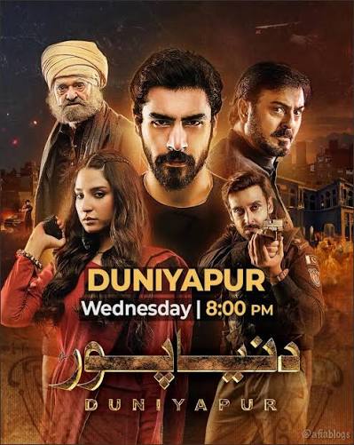 دانلود سریال Duniyapur