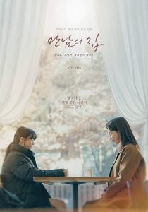 دانلود فیلم Home behind Bars 2025