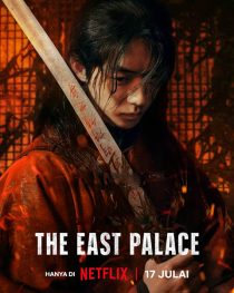 دانلود سریال The East Palace 2026