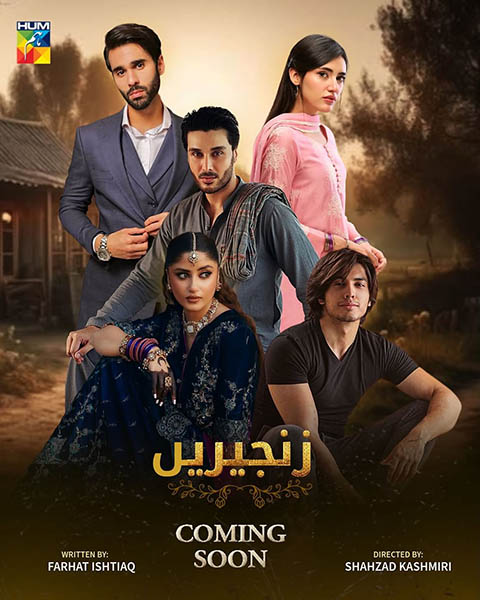 دانلود سریال Zanjeerain