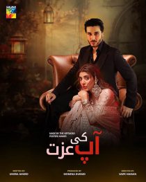 دانلود سریال Aap Ki Izzat