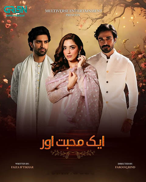 دانلود سریال Aik Mohabbat Aur