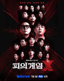 دانلود برنامه Bloody Game X 2026