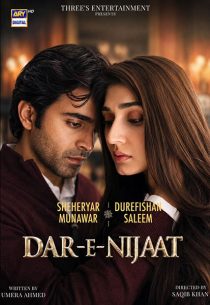 دانلود سریال Dare Nijaat