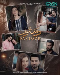 دانلود سریال Dastoor