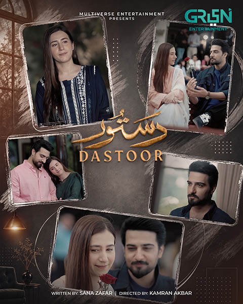 دانلود سریال Dastoor
