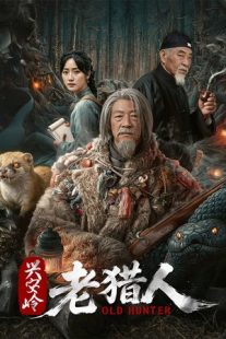 دانلود سریال Old Hunter 2026