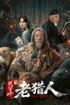 دانلود سریال Old Hunter 2026