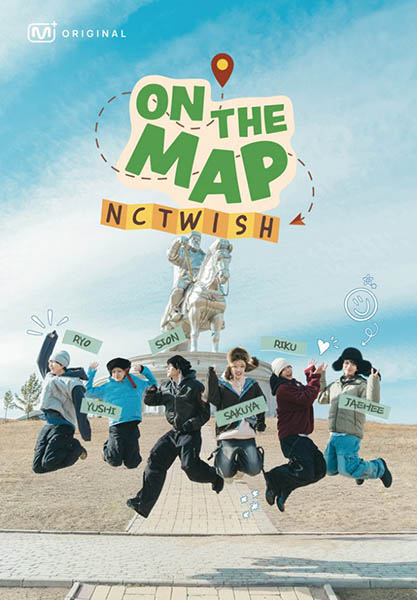 دانلود برنامه On the Map 2026