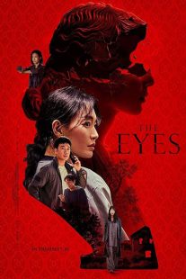 دانلود فیلم The Eyes 2026