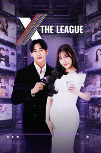 دانلود برنامه X The League 2026