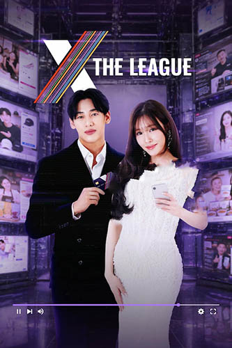 دانلود برنامه X The League 2026