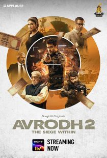 دانلود سریال Avrodh: The Siege Within