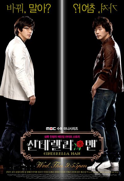 دانلود سریال Cinderella Man 2009