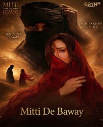 دانلود سریال Mitti De Baway