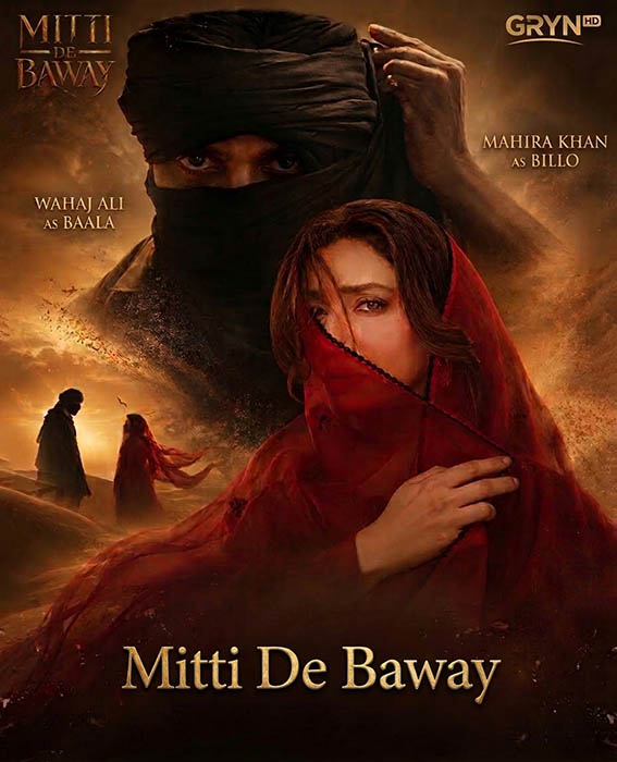 دانلود سریال Mitti De Baway