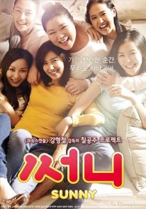 دانلود فیلم Sunny 2011