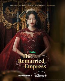 دانلود سریال The Remarried Empress 2026