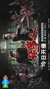 دانلود سریال The Underworld 2026
