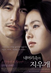 دانلود فیلم A Moment to Remember 2004