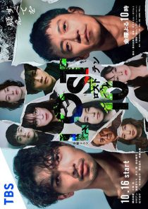دانلود سریال Lost 10 2026