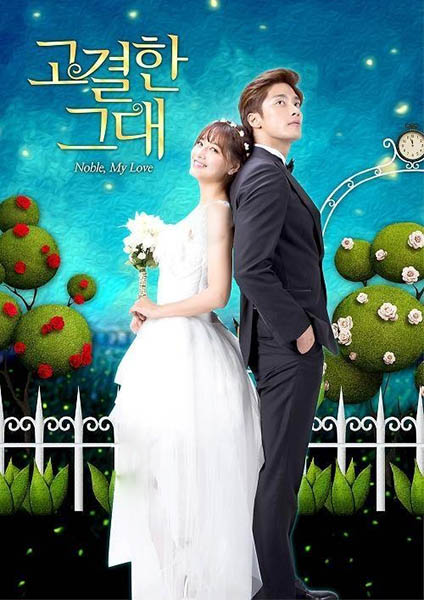 دانلود سریال Noble My Love 2015